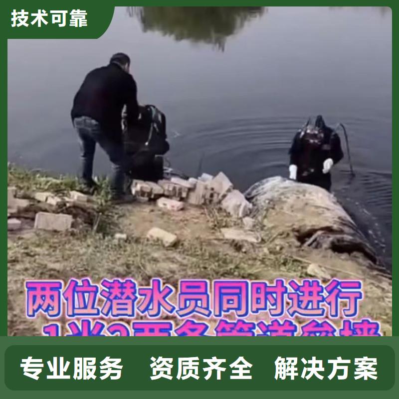 水下維修水下打撈救援隊效果滿意為止