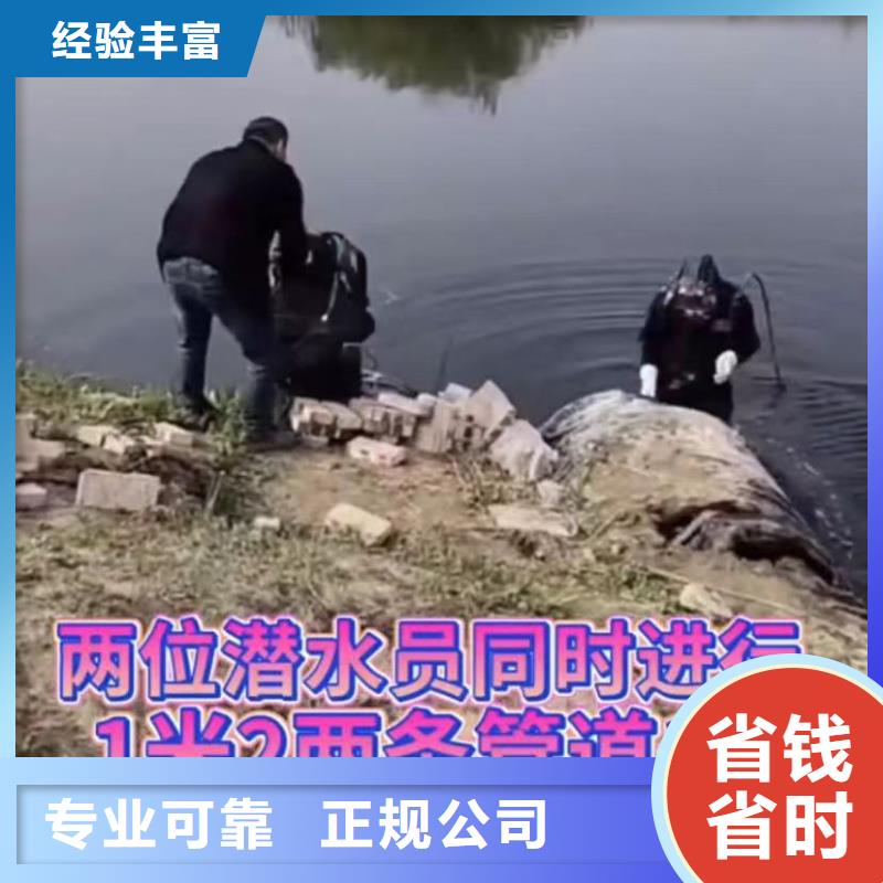 優選：水下切割圍堰公司
