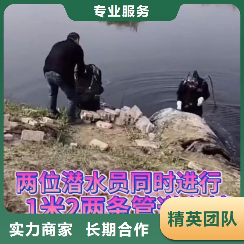 水下維修市政工程管道疏通一站式服務