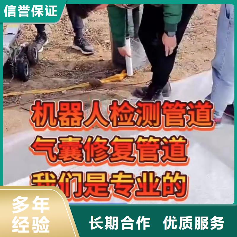 水下維修【水下拆墻工程】質優價廉