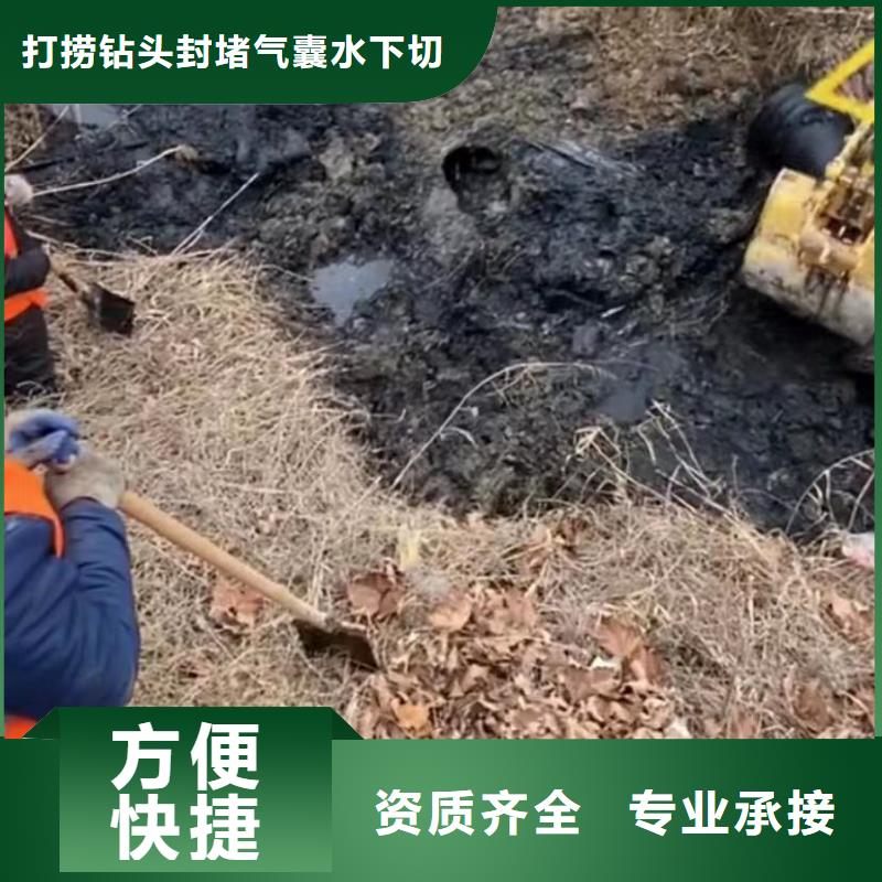 水下爆破施工團(tuán)隊(duì)