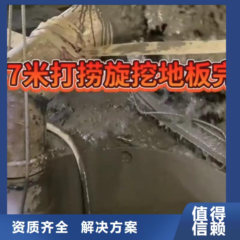 水下堵漏视频-水下堵漏(水下打捞)覆盖地域西藏阿里市普兰|革吉|那曲|拉萨|林芝|山南|昌都|日喀则