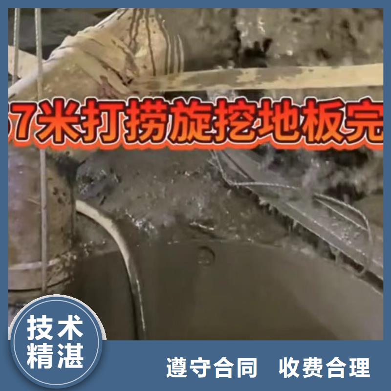 水下維修水下拆墻工程免費咨詢