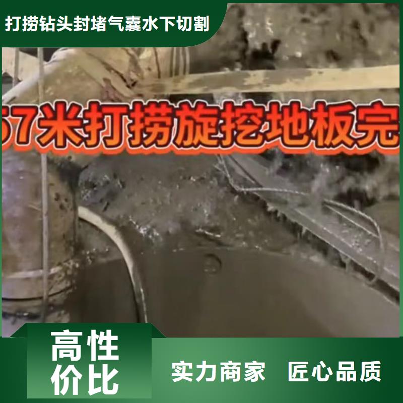 水下维修,水下堵漏快速