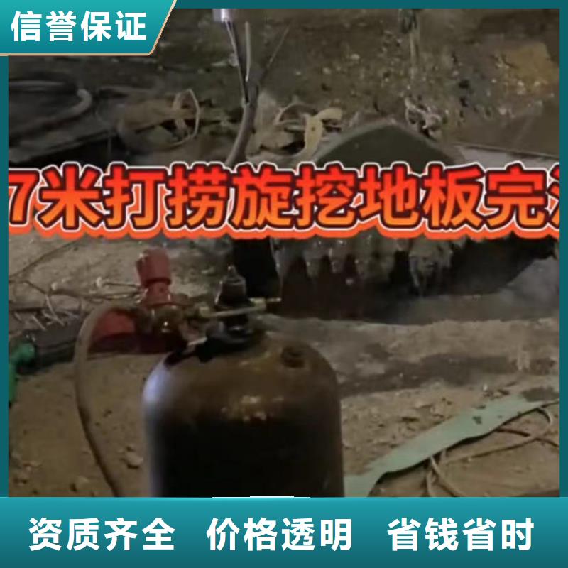 【水下維修-水下堵漏值得信賴】