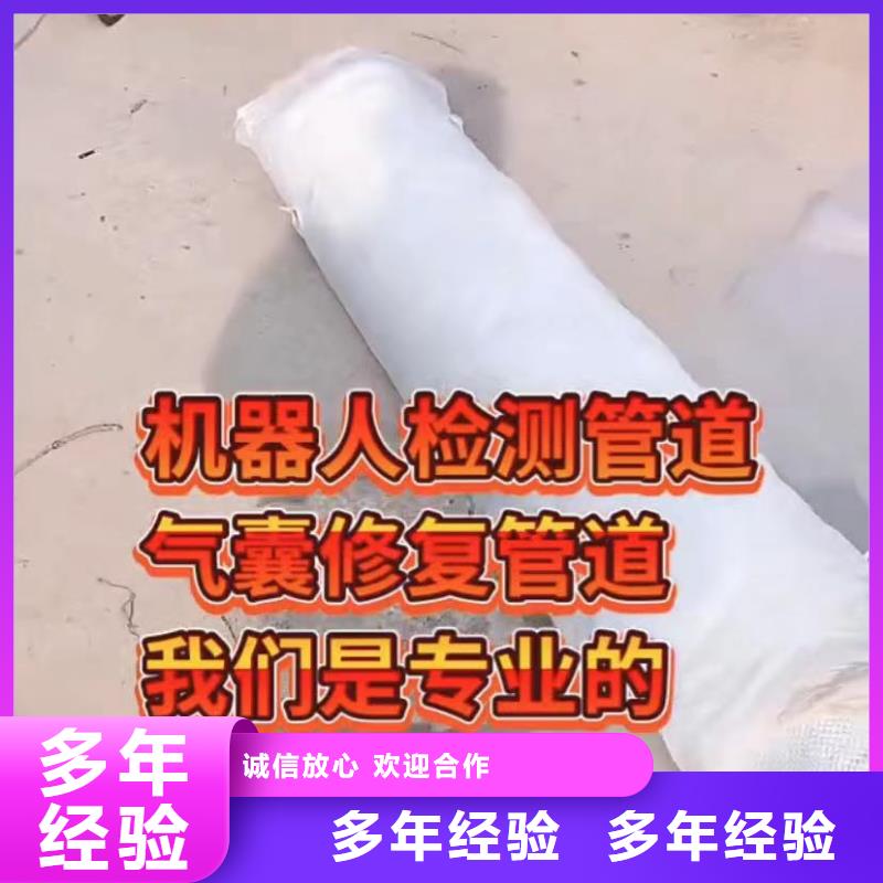水下維修圍堰下沉施工品質保證