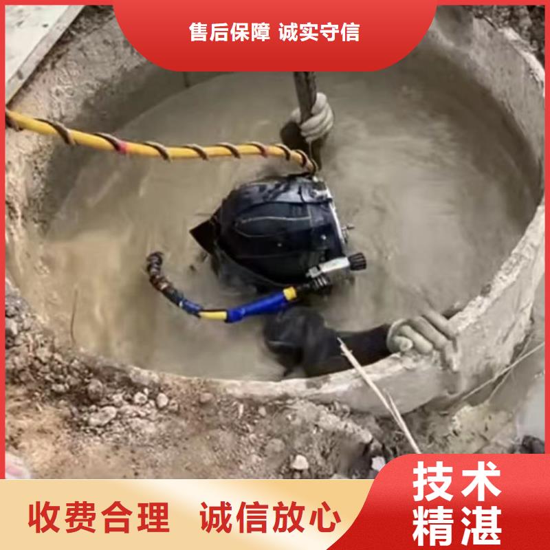 水下堵漏视频-河源市水下堵漏-附近可服务区域东源|紫金|汕头|佛山|珠海|东莞|汕尾
