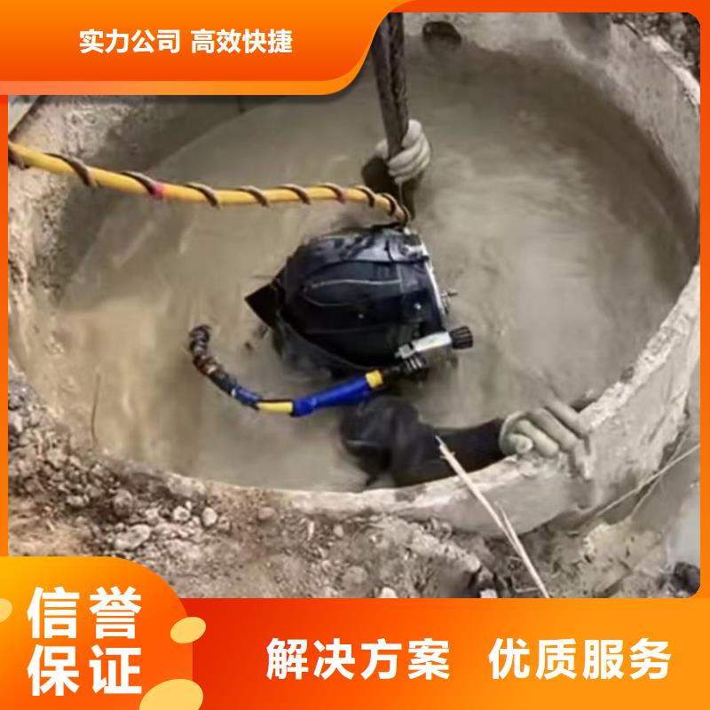 水下維修_圍堰下沉施工行業口碑好