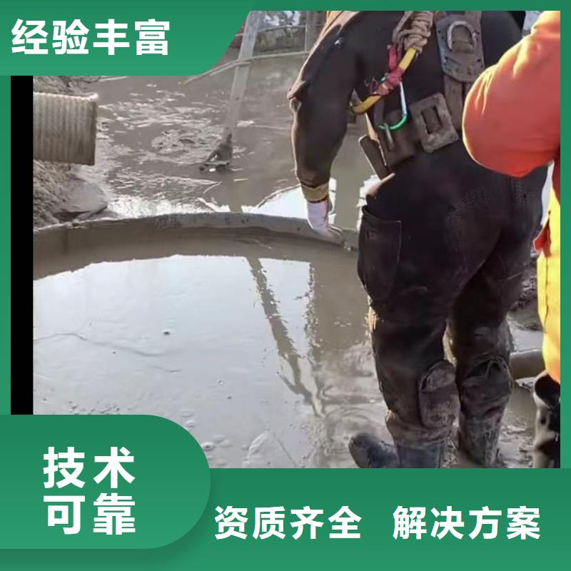 水下維修【水下切割團隊】長期合作