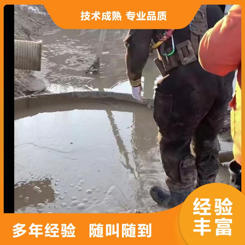水下维修-市政工程管道疏通服务至上