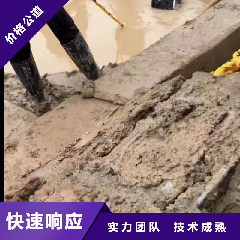 水下維修水下爆破團隊拒絕虛高價