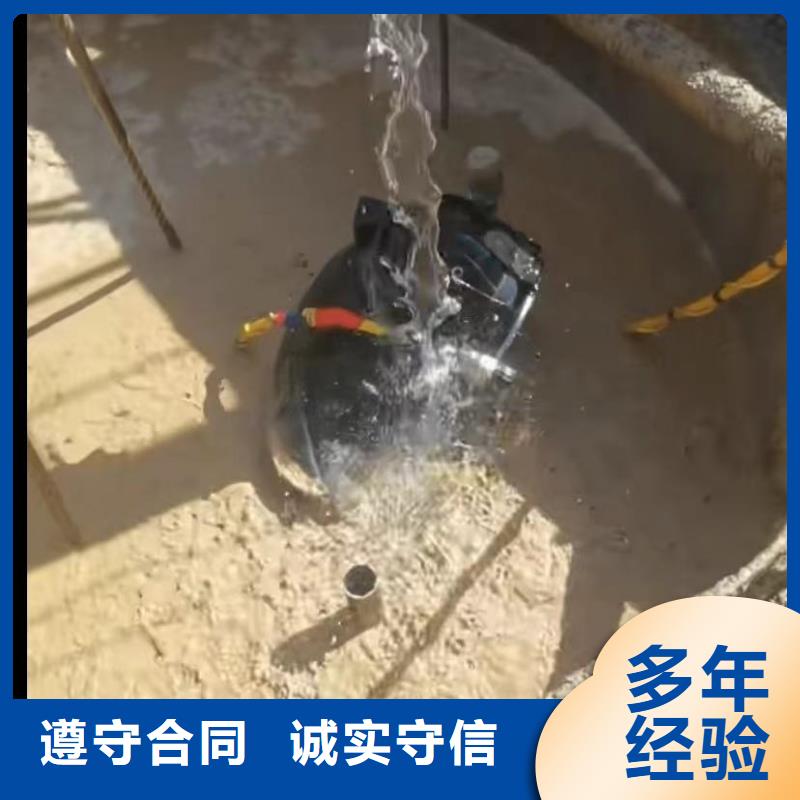 水下维修,水下堵漏快速