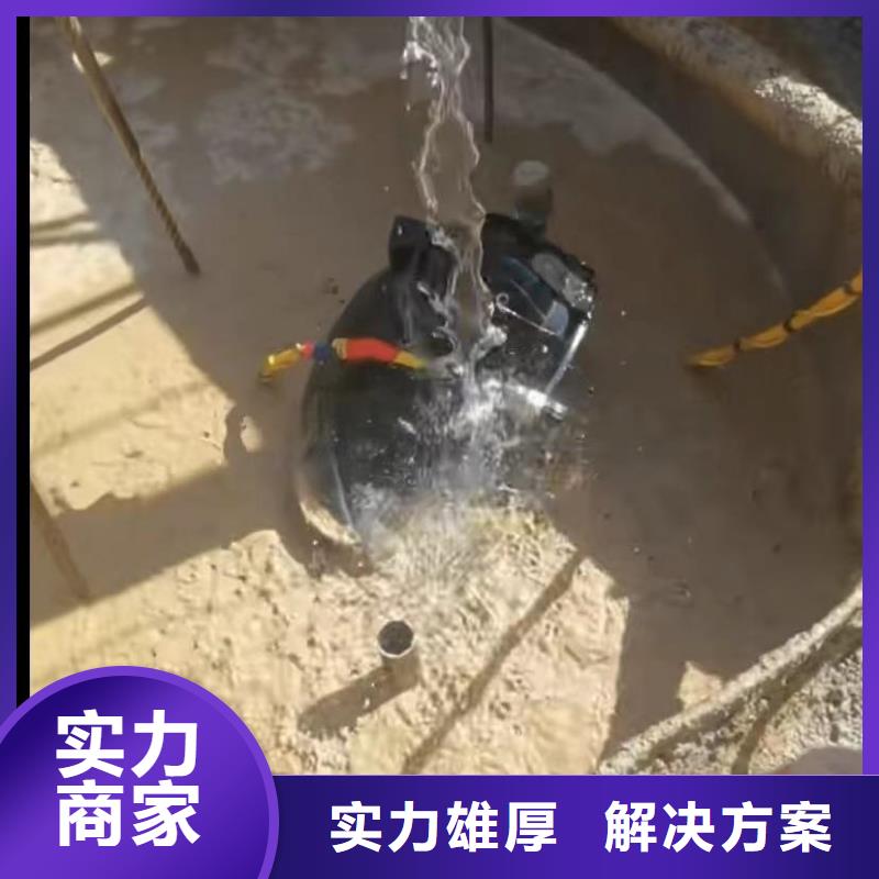 水下維修潛水打撈團隊品質好