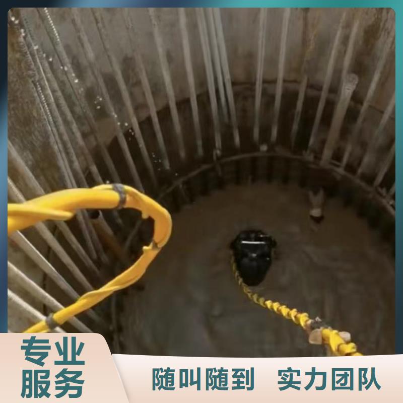 水下維修市政工程管道疏通行業(yè)口碑好