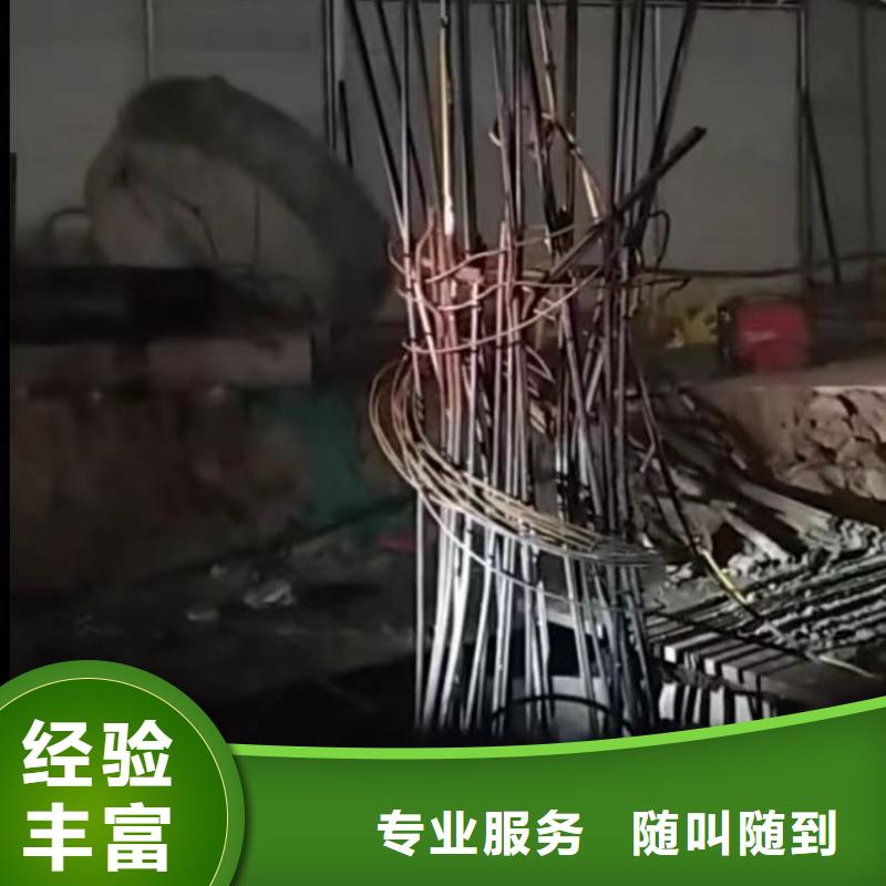 水下維修水下爆破團隊拒絕虛高價
