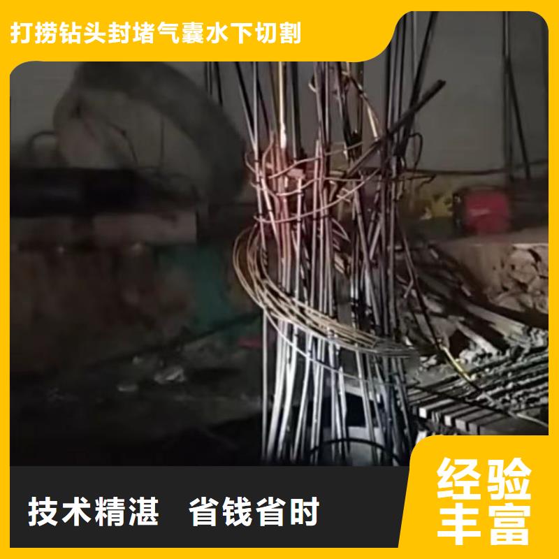 水下维修潜水搜救价格公道