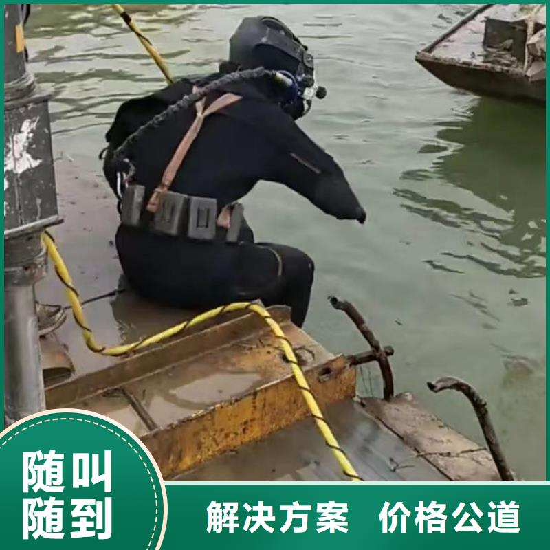 【水下維修,防水堵漏全市24小時服務】