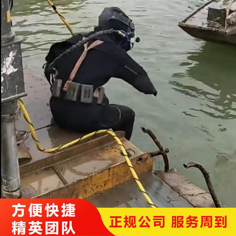 【水下維修】_水下堵漏品質卓越