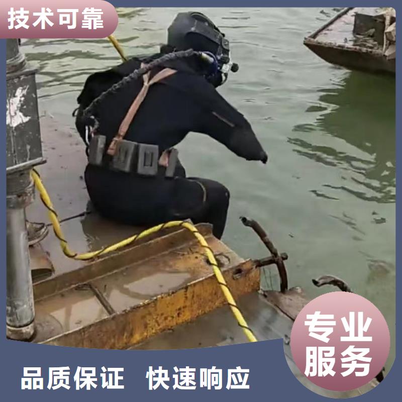 水下维修,水下爆破诚信经营