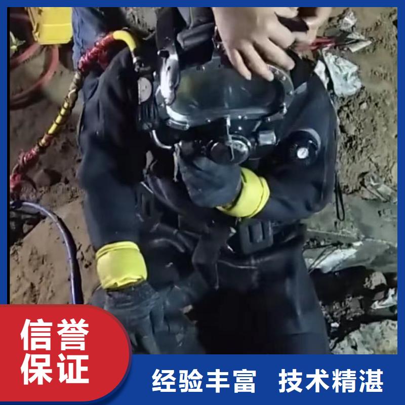 蛙人服務報價