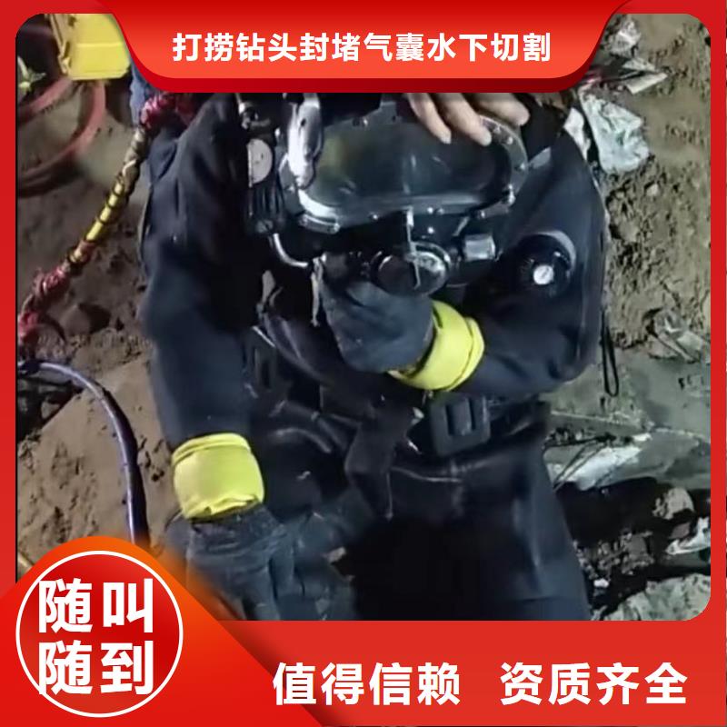 水下維修,水下堵漏快速