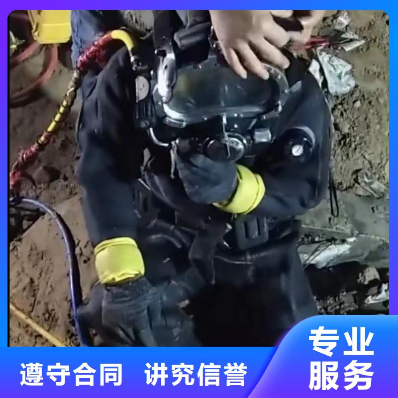 水下打撈隊廠家-值得信賴
