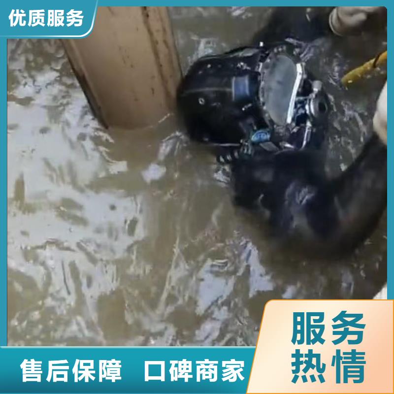 【水下維修,防水堵漏全市24小時服務】