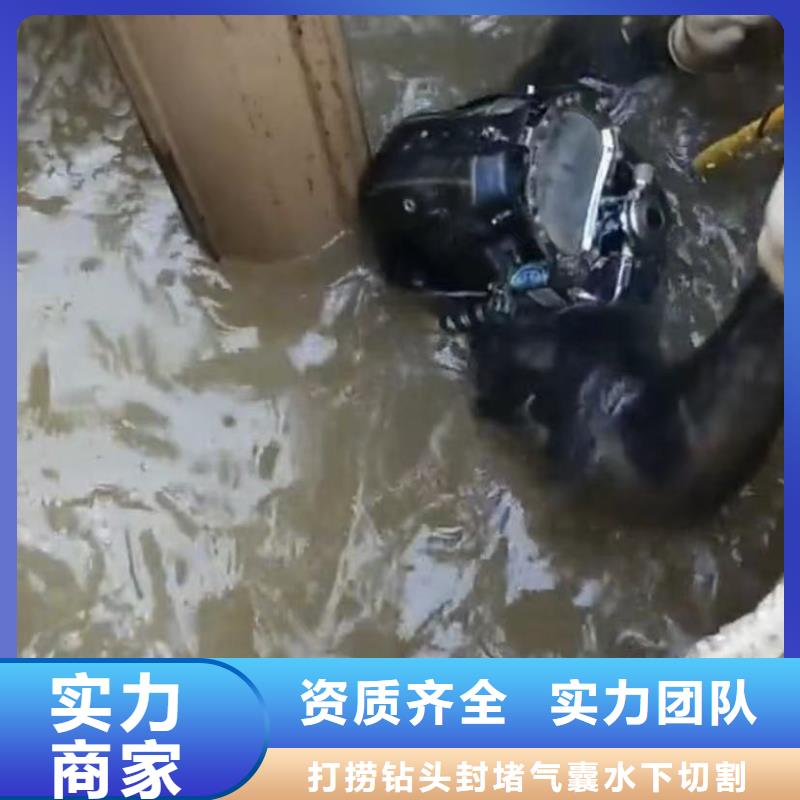 水下維修隧道漏水施工價(jià)格公道