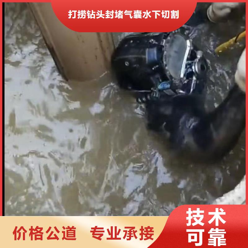 水下维修水下清淤价格低于同行