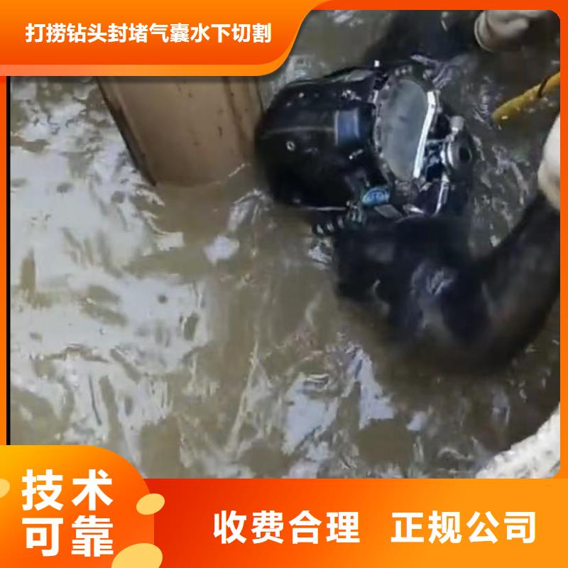水下維修水下切割一站搞定