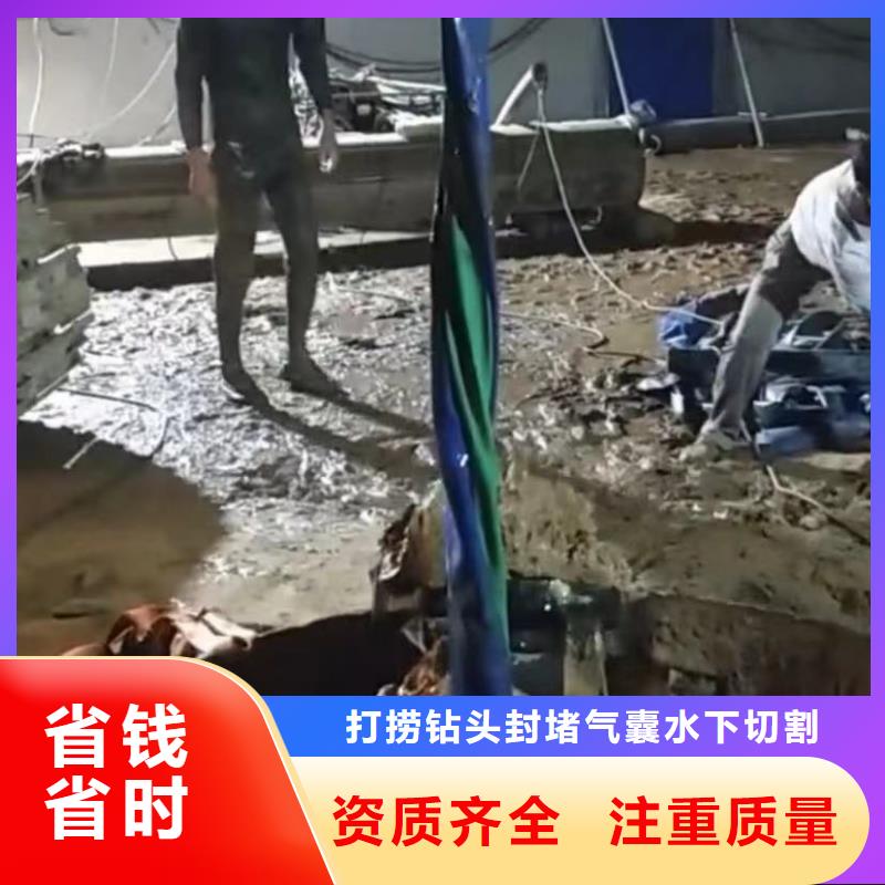 水下维修,水下堵漏快速