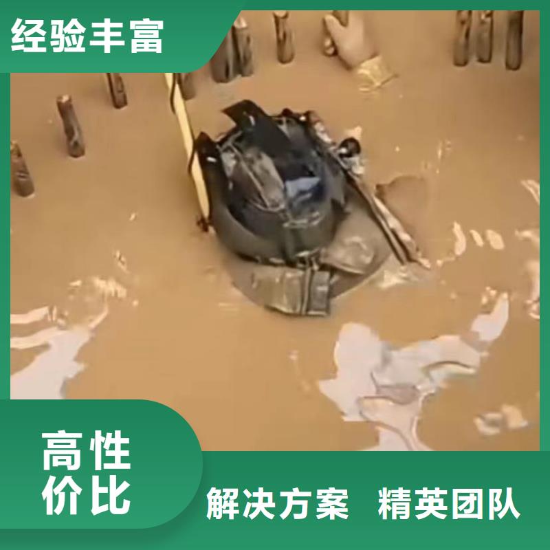 水下维修市政工程管道疏通优质服务