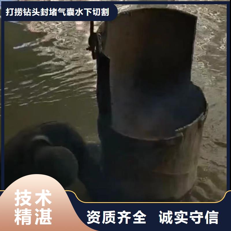 水下維修水下清淤隊伍經(jīng)驗豐富