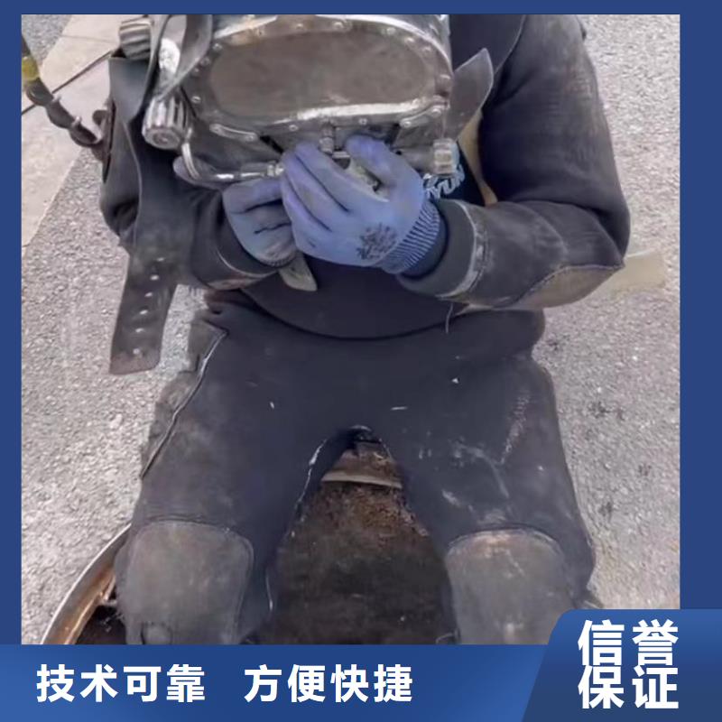 水下堵漏视频-上饶市水下堵漏-(此地)可服务区域玉山|广丰|景德镇|抚州|吉安|新余|萍乡|南昌|九江