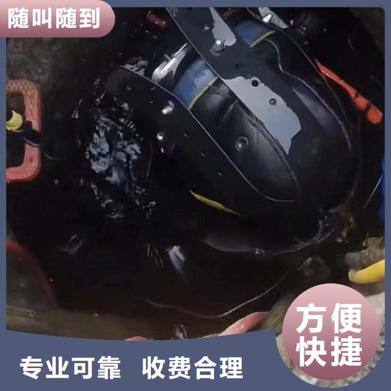 水下堵漏视频-上饶市水下堵漏-(此地)可服务区域玉山|广丰|景德镇|抚州|吉安|新余|萍乡|南昌|九江