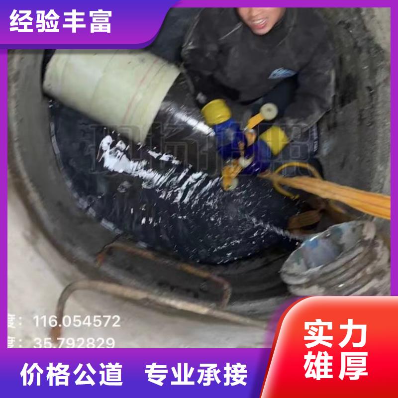 水下堵漏视频-楚雄市水下堵漏-【同城】可服务区域南华|大姚|临沧|保山|西双版纳|怒江|迪庆|普洱