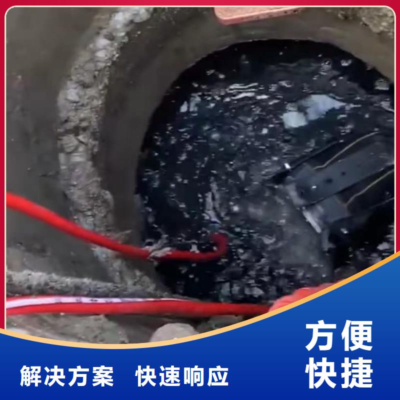 水下堵漏视频-楚雄市水下堵漏-【同城】可服务区域南华|大姚|临沧|保山|西双版纳|怒江|迪庆|普洱