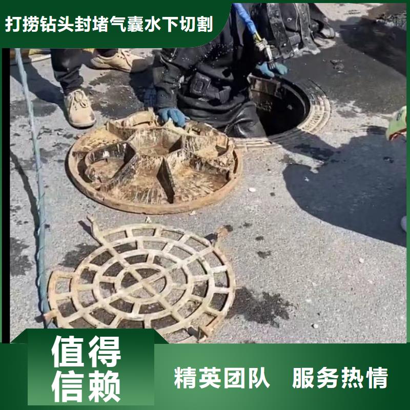 水下堵漏视频-上饶市水下堵漏-(此地)可服务区域玉山|广丰|景德镇|抚州|吉安|新余|萍乡|南昌|九江