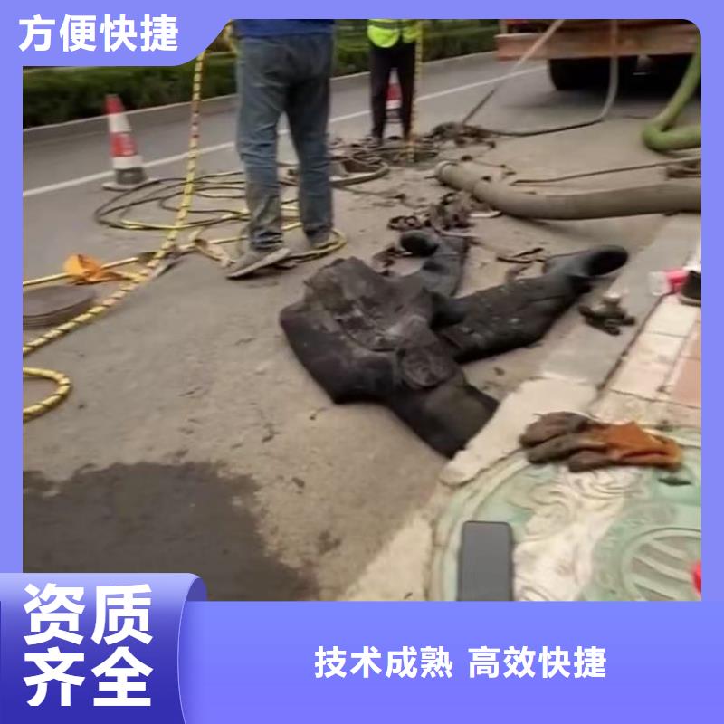水下堵漏视频-上饶市水下堵漏-(此地)可服务区域玉山|广丰|景德镇|抚州|吉安|新余|萍乡|南昌|九江
