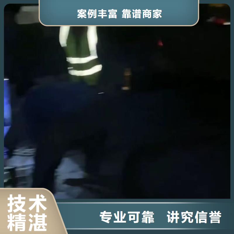 水下堵漏视频-楚雄市水下堵漏-【同城】可服务区域南华|大姚|临沧|保山|西双版纳|怒江|迪庆|普洱