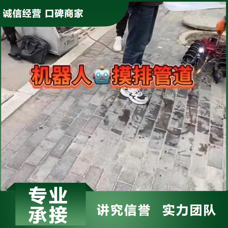 水下堵漏视频-上饶市水下堵漏-(此地)可服务区域玉山|广丰|景德镇|抚州|吉安|新余|萍乡|南昌|九江