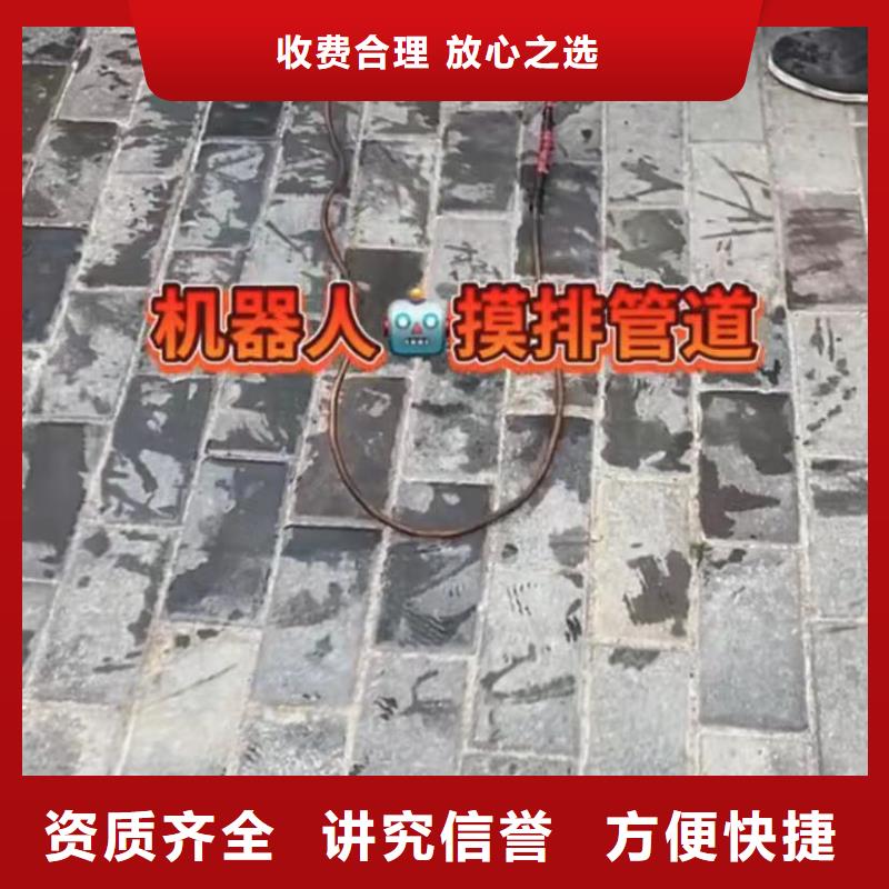 水下堵漏视频-上饶市水下堵漏-(此地)可服务区域玉山|广丰|景德镇|抚州|吉安|新余|萍乡|南昌|九江