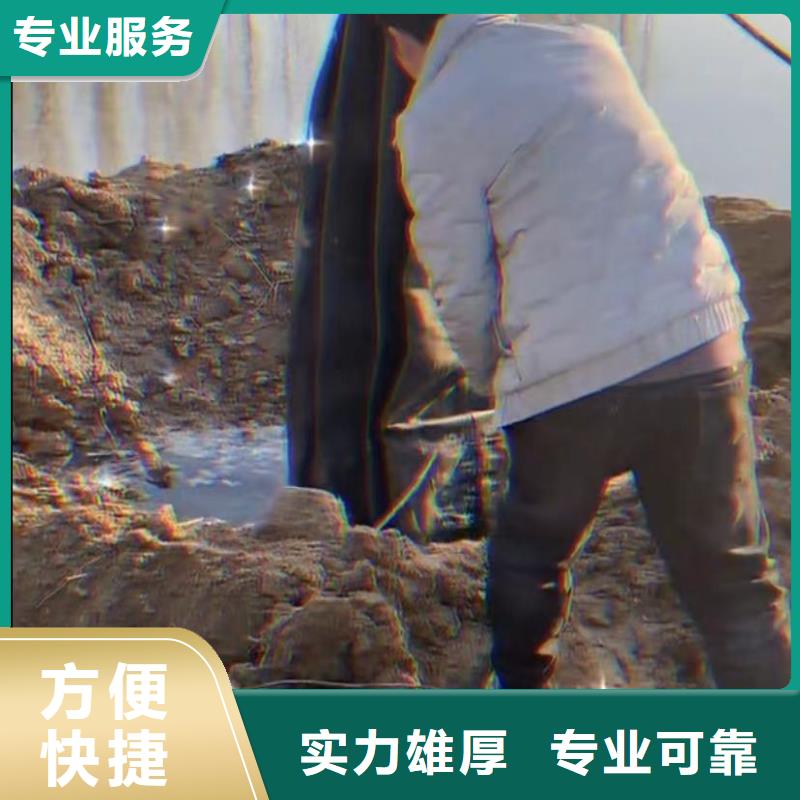 水下堵漏视频-上饶市水下堵漏-(此地)可服务区域玉山|广丰|景德镇|抚州|吉安|新余|萍乡|南昌|九江