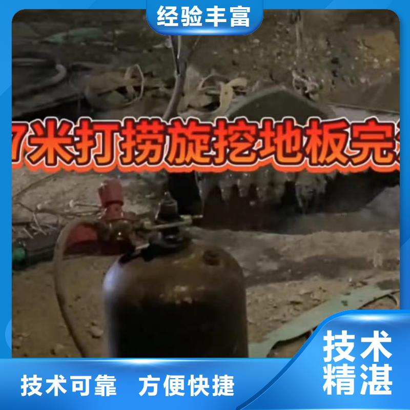 水下堵漏视频-上饶市水下堵漏-(此地)可服务区域玉山|广丰|景德镇|抚州|吉安|新余|萍乡|南昌|九江