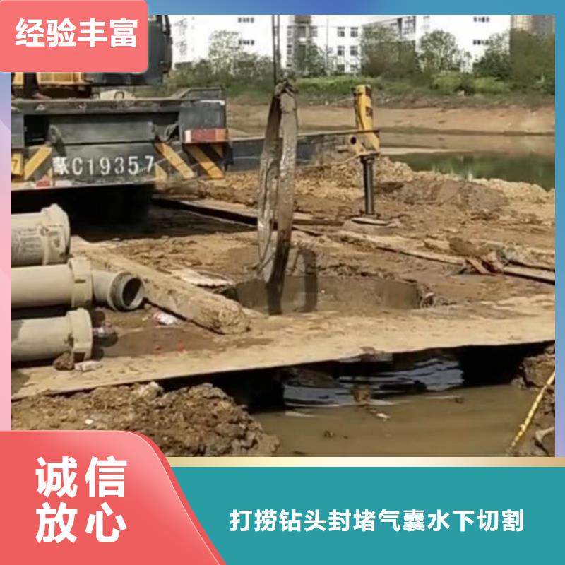 水下堵漏视频-楚雄市水下堵漏-【同城】可服务区域南华|大姚|临沧|保山|西双版纳|怒江|迪庆|普洱