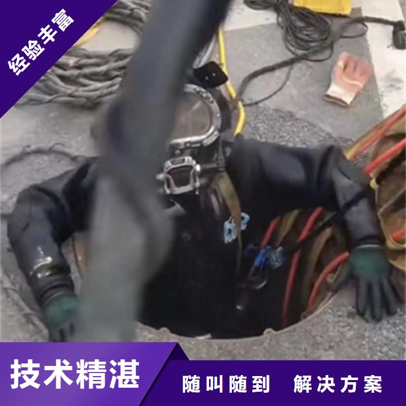 水鬼打撈旋挖鉆頭團隊