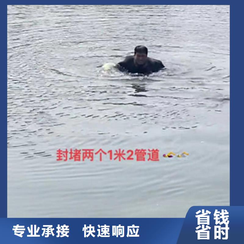 潛水員切割鋼筋籠公司