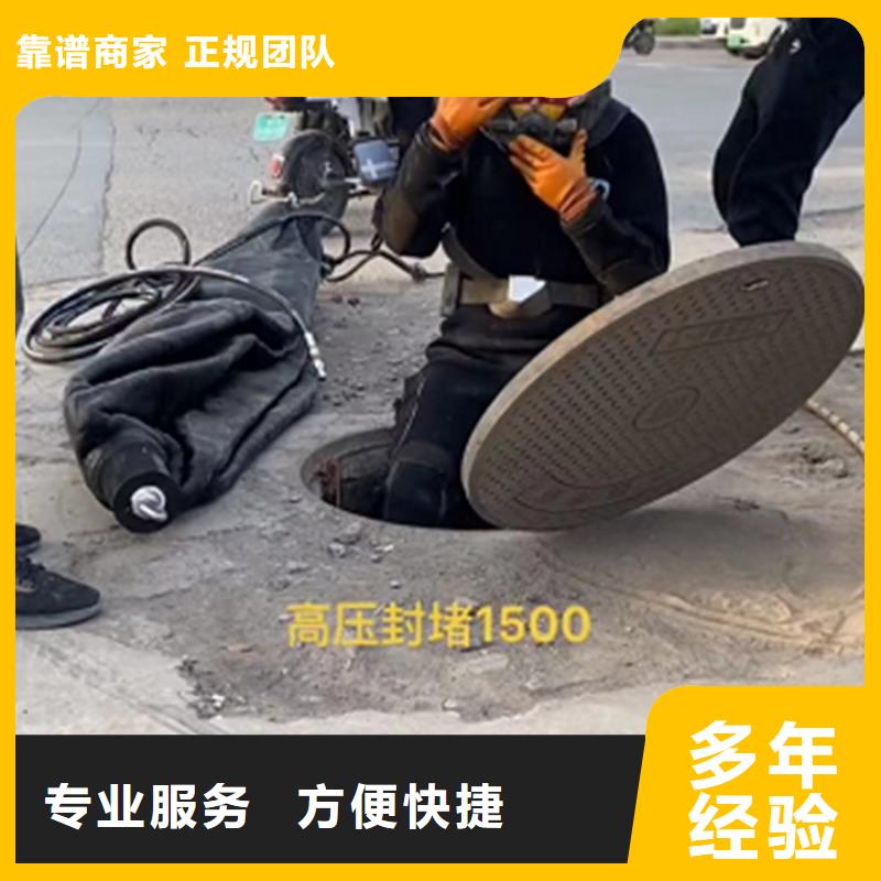 政管道清淤檢測(cè)團(tuán)隊(duì)