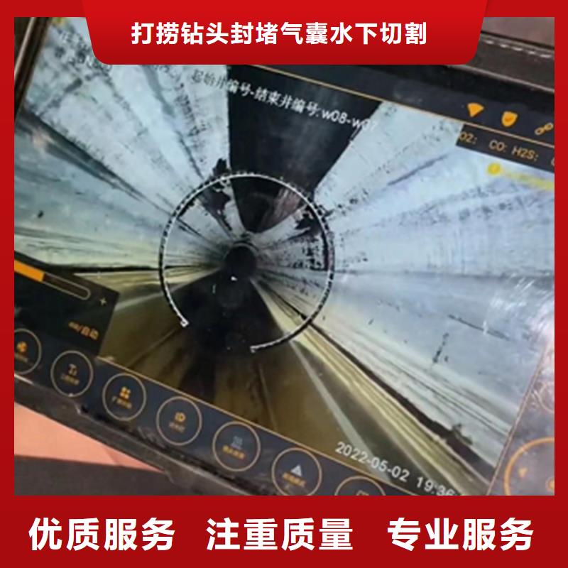 潛水員切割鋼筋籠費用