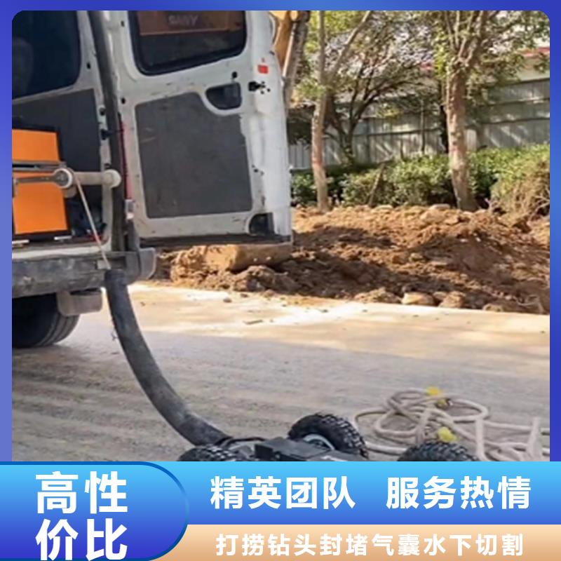 潛水員切割鋼筋籠費用